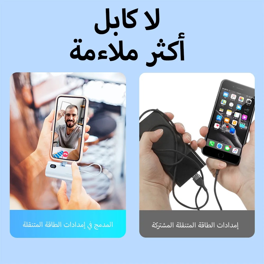 فينشن باور بانك 3 في 1 بطارية خارجية صغيرة مساعدة باور بانك محمول 4800 مللي أمبير 22.5 واط نوع C PD شاحن آيفون 16